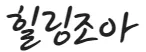 인천출장마사지 1