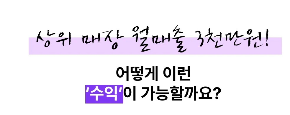 소자본창업 1