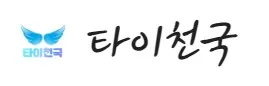 출장마사지 1