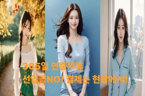 출장마사지 1