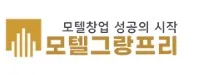 모텔매매 1